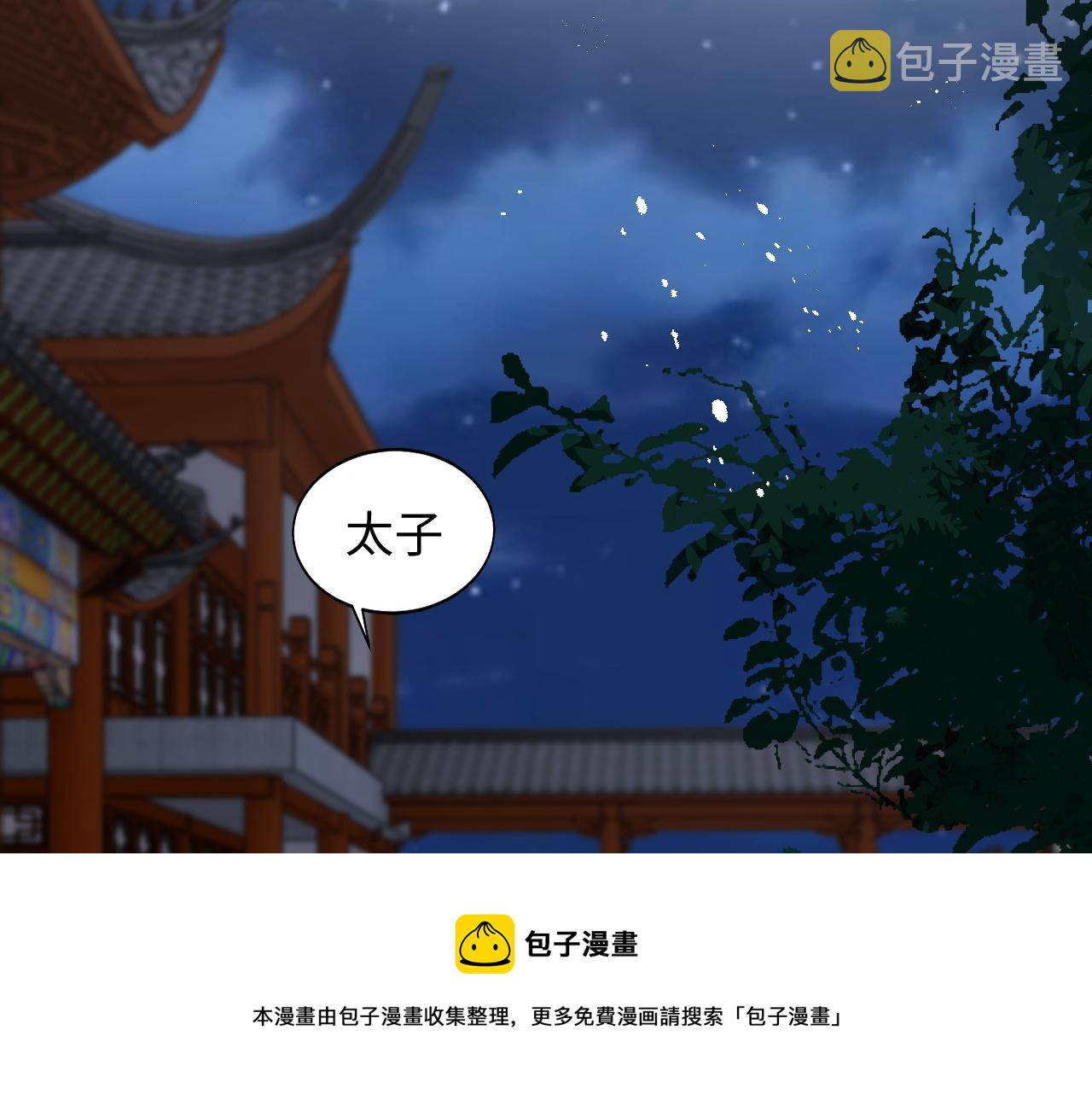 第25话 虐恋情深60