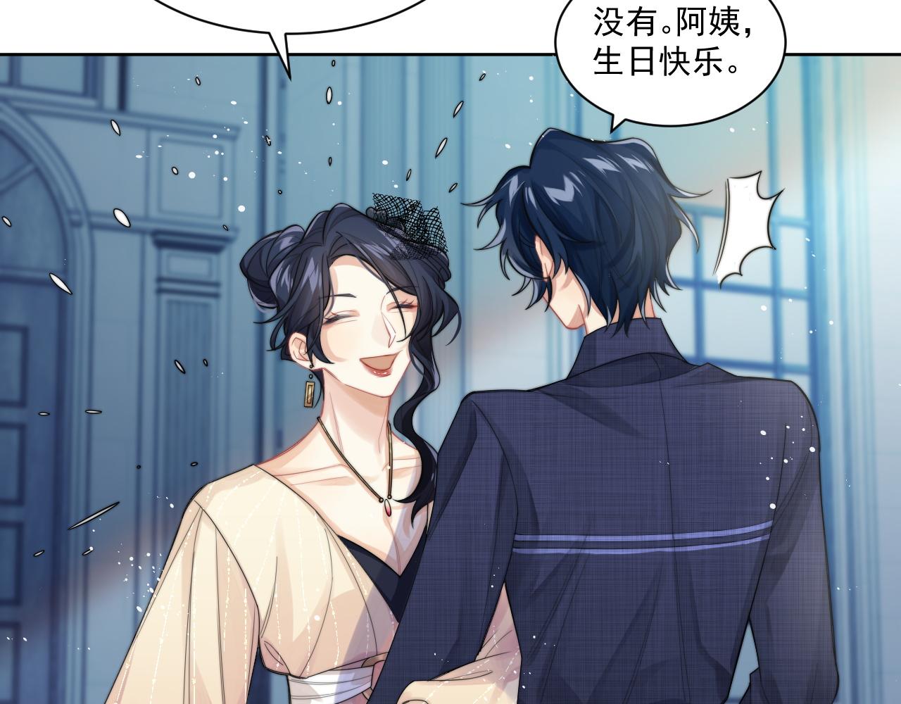 第5话 提起兴趣25