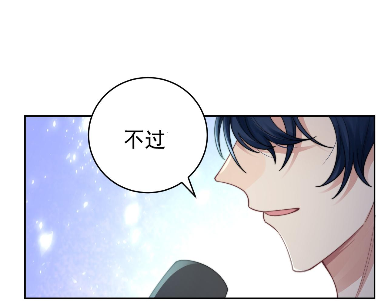 第21话 戏里戏外 真真假假139