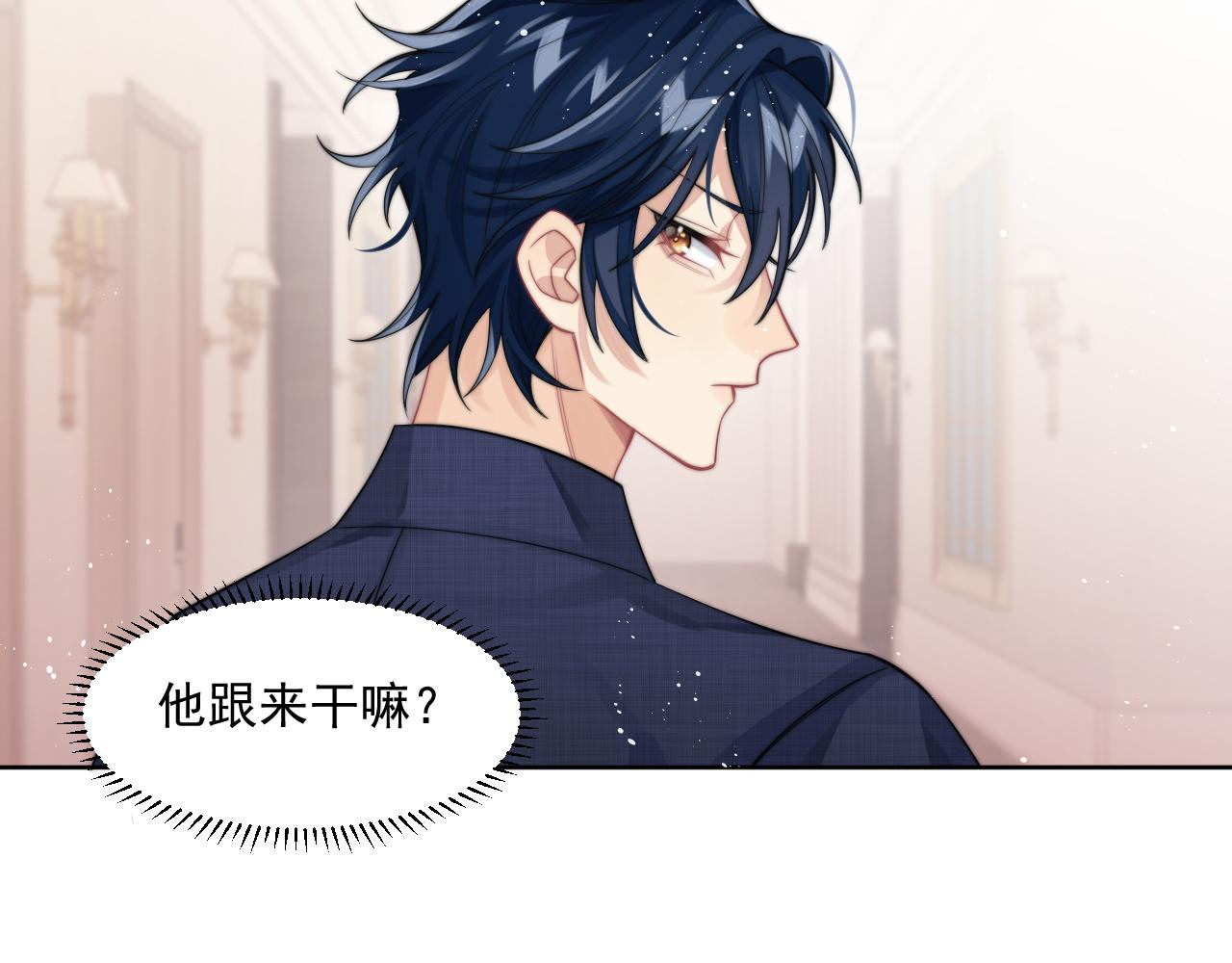 第5话 提起兴趣67