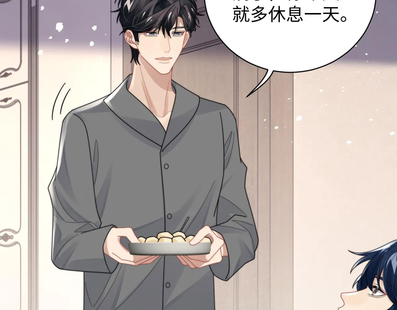 第81话 心意相通的幸福17