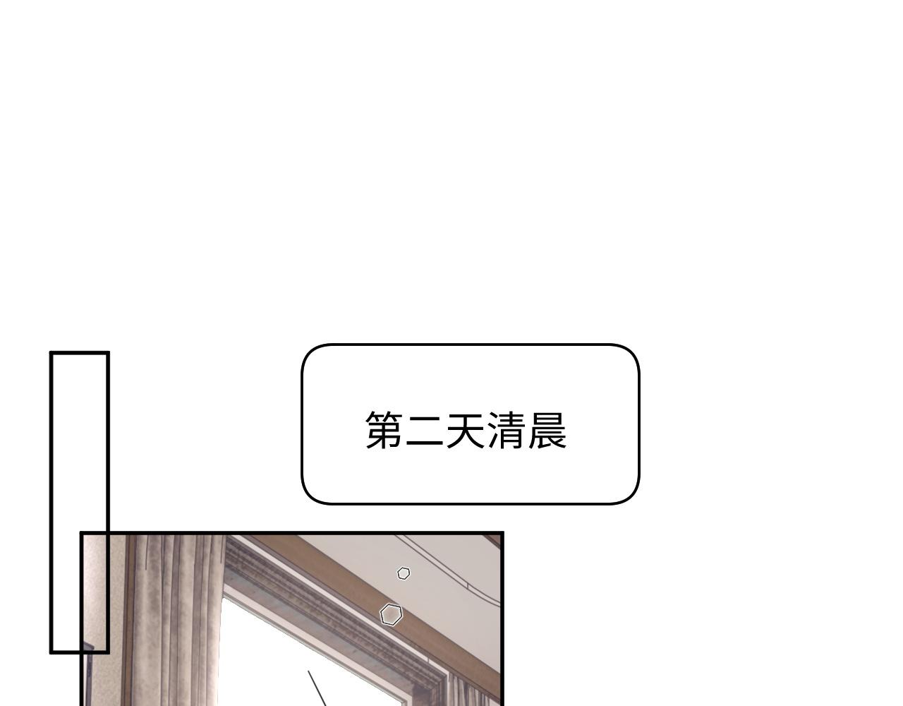 第65话 两人被狗崽拍到4
