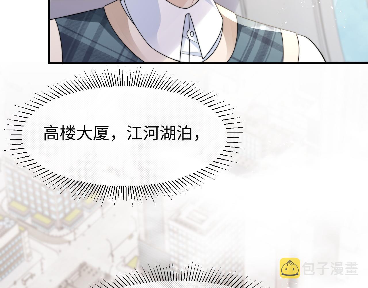 第26话 偷偷帮忙29