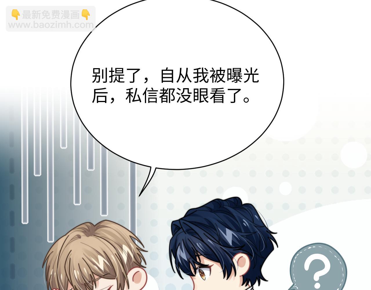 第77话 金台事业即将起飞41