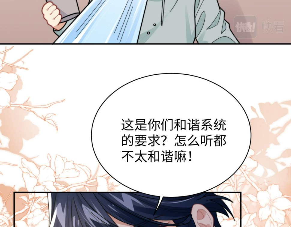 第73话 只差最后一步52