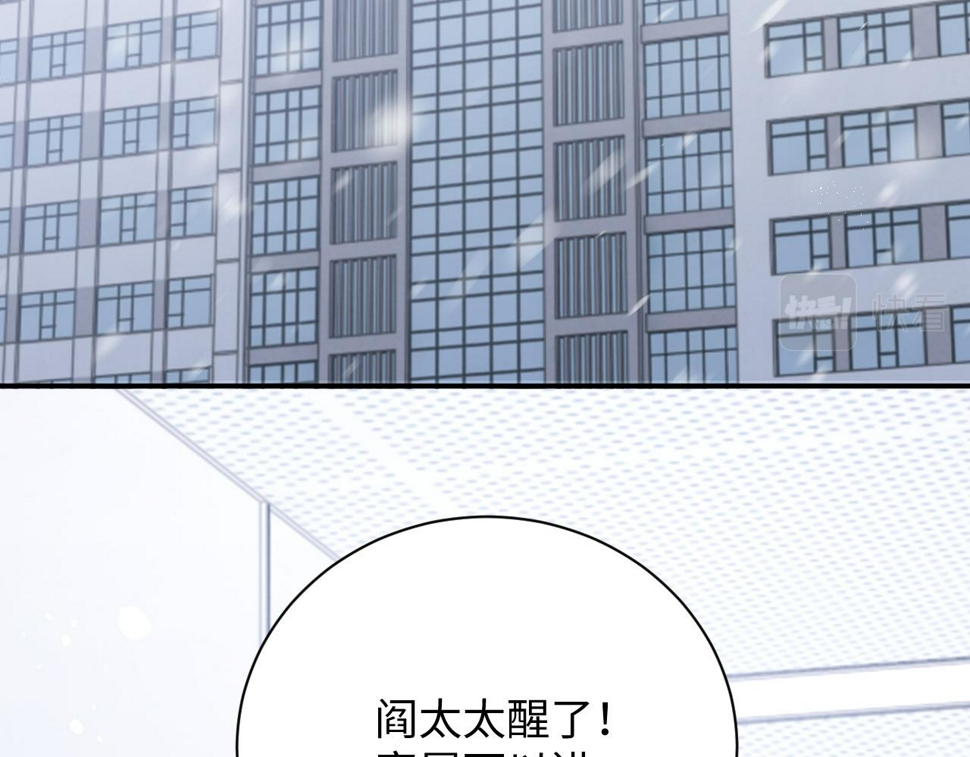 第75话 阎家兄弟再会！37