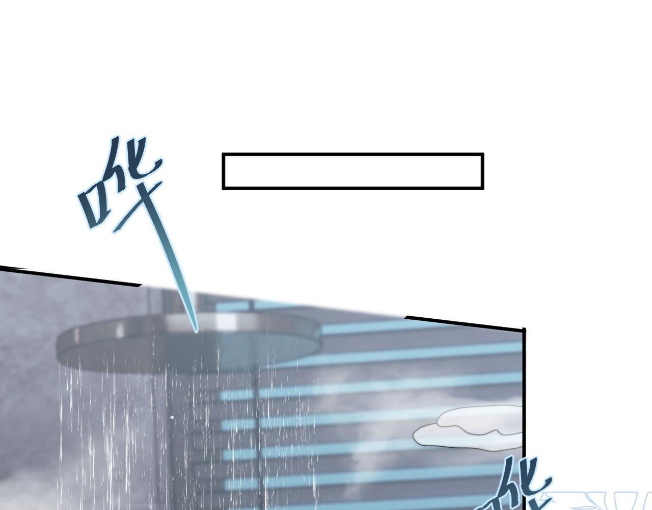 第33话 撇清关系21