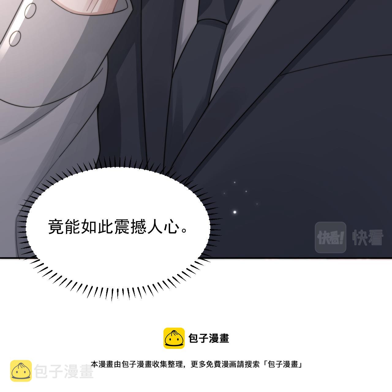第22话 握手言和100