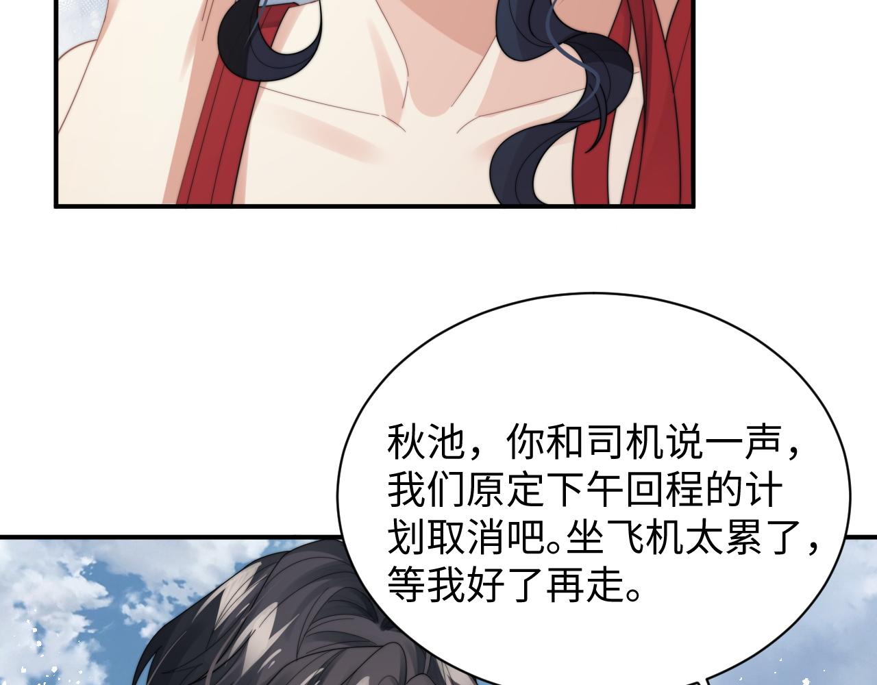 第44话妈妈助攻83