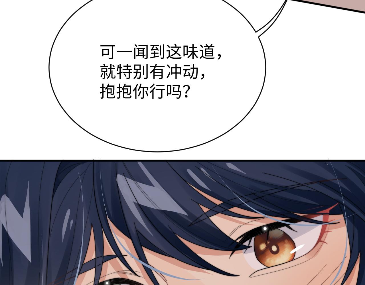 第64话 得寸进尺71