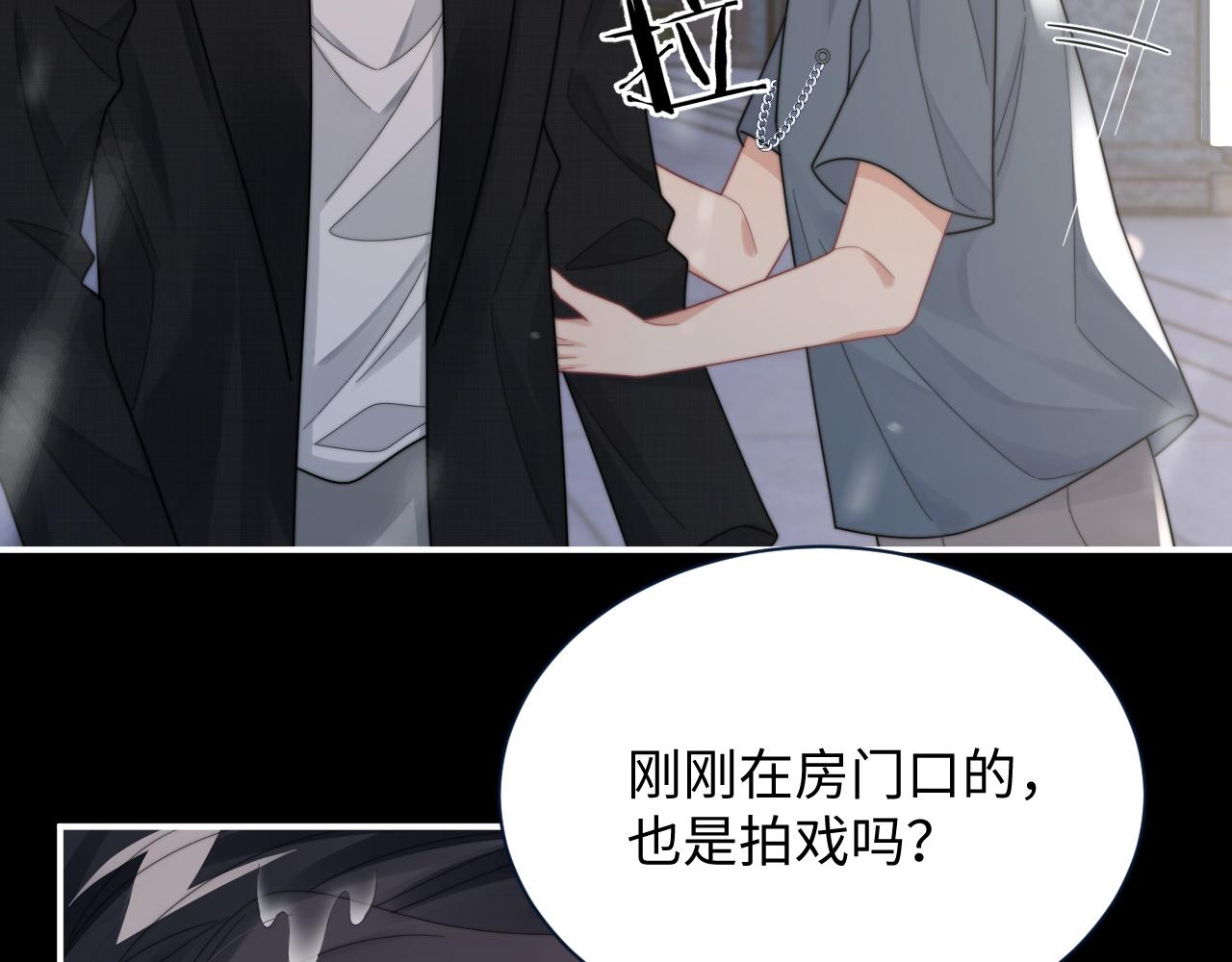 第60话 卑微阎总66