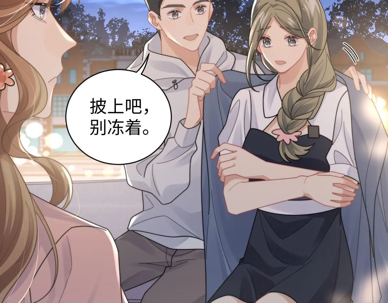 第86话 记得避开摄像头25