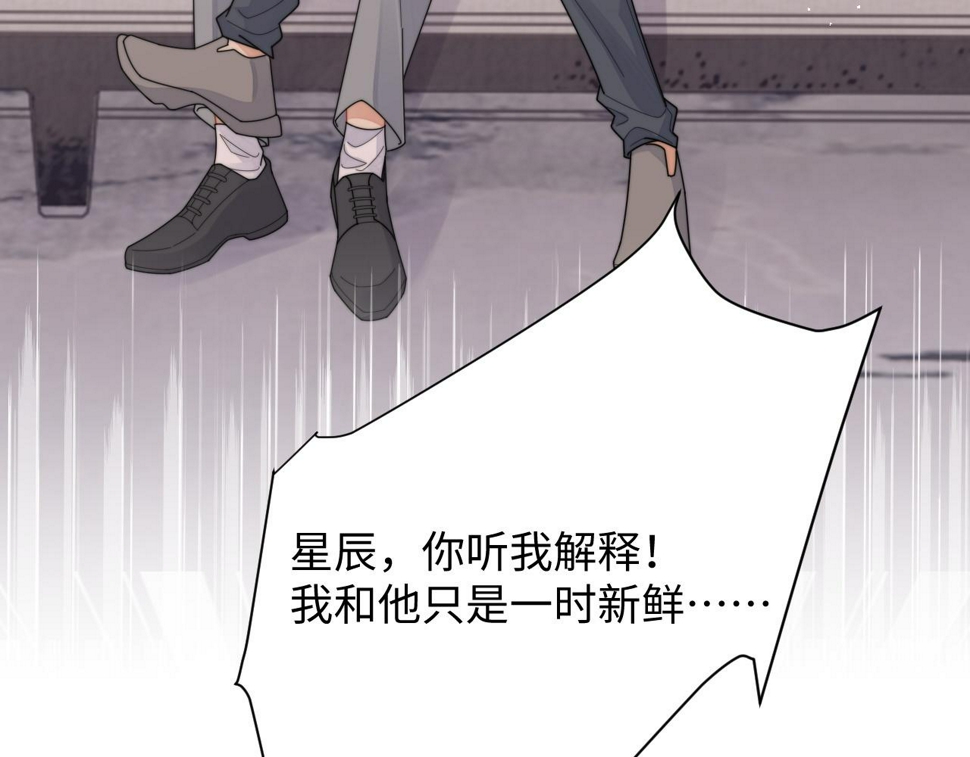 第73话 只差最后一步14