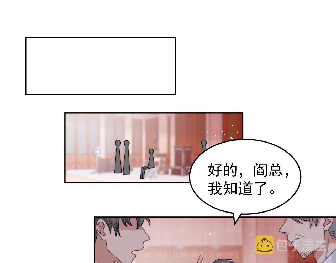 第16话 梦见了他？14