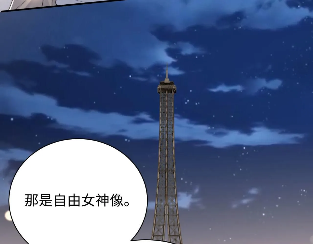 第86话 记得避开摄像头28