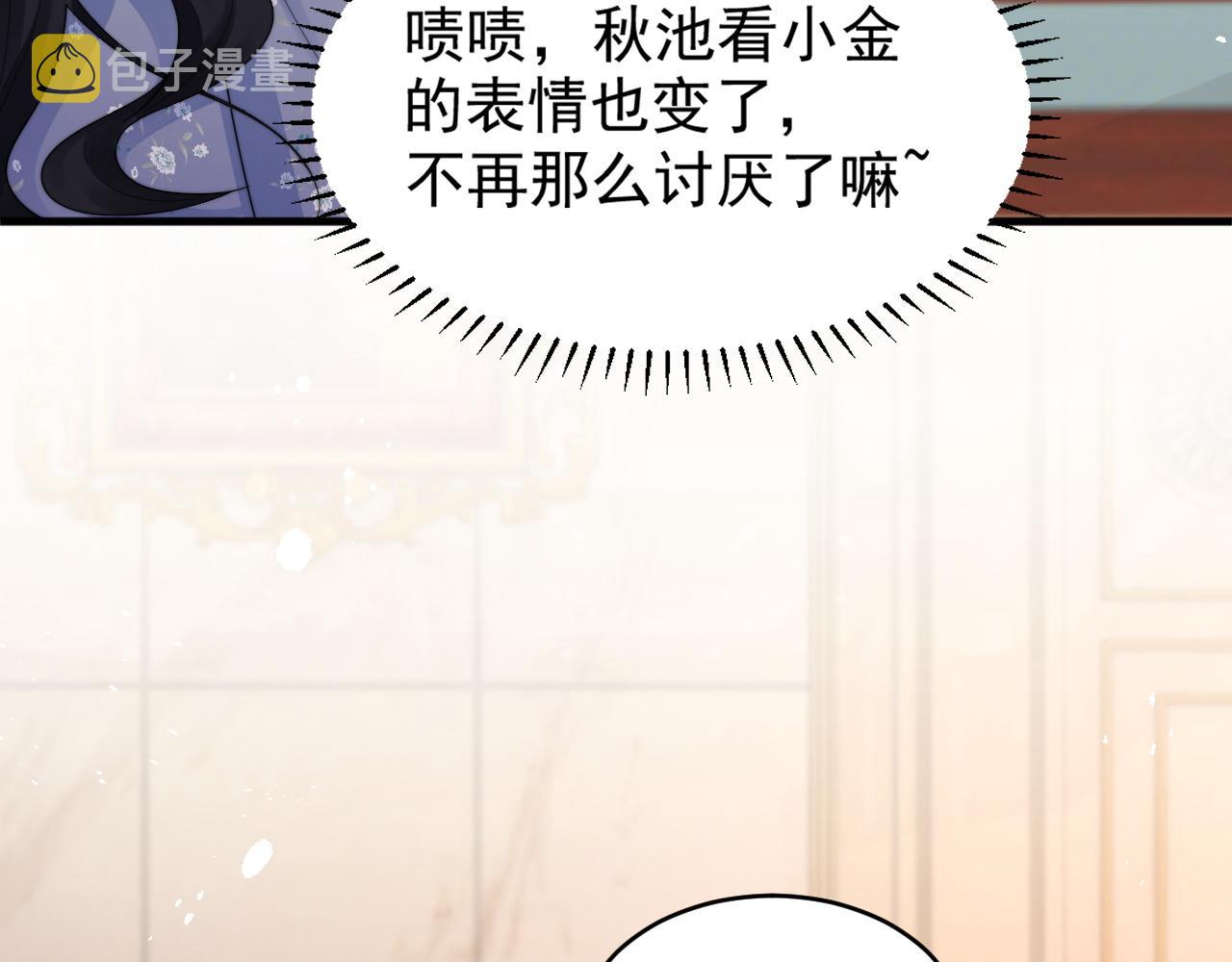 第23话 引起注意25