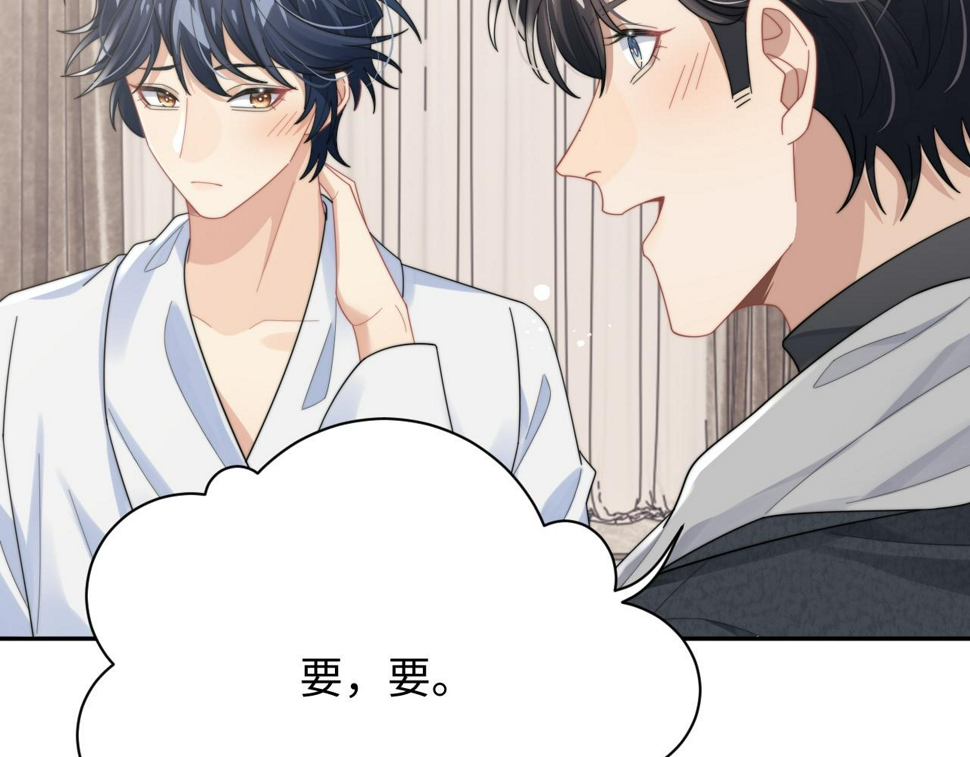 第69话 修成正果60