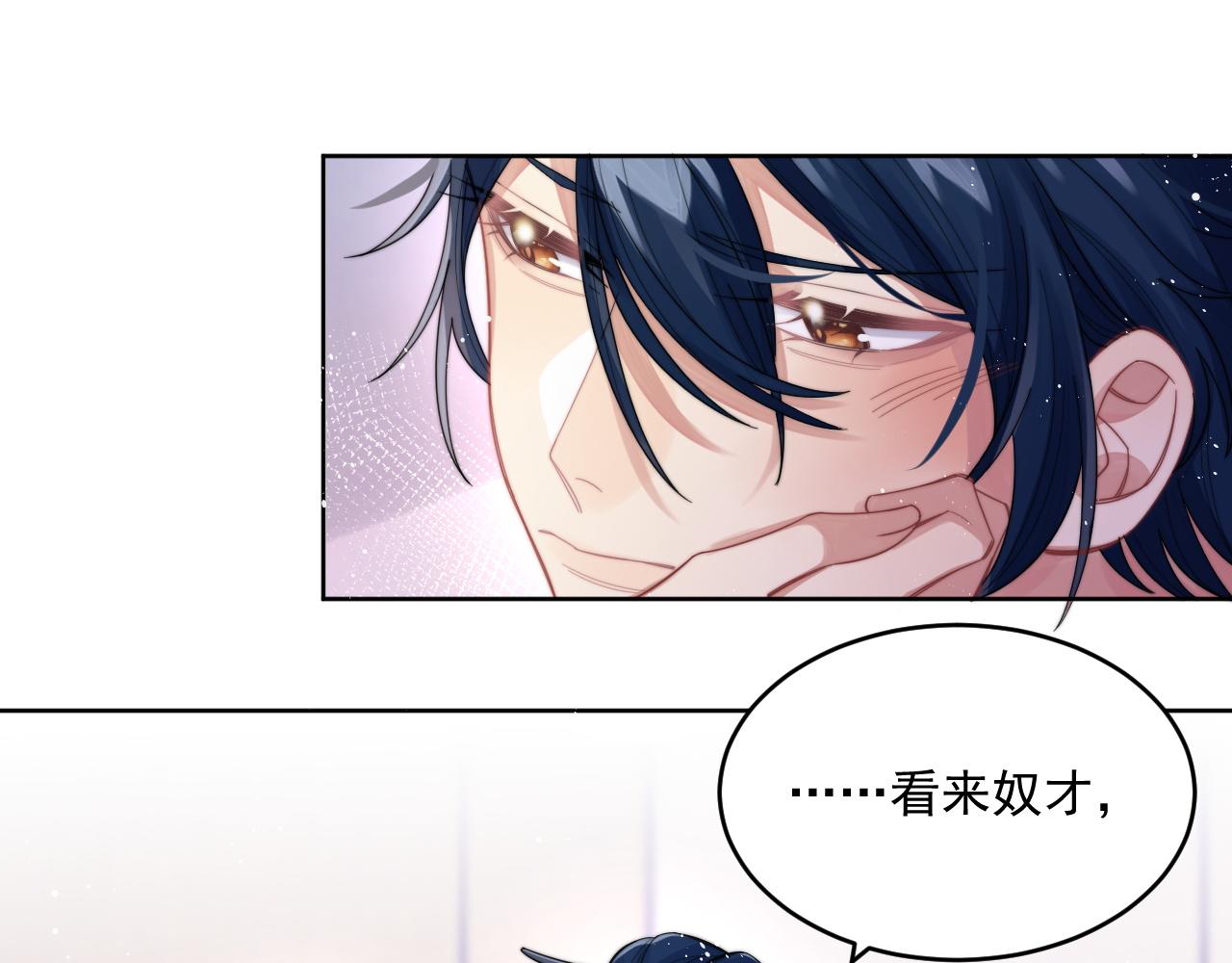 第3话 演戏就要做足全套61