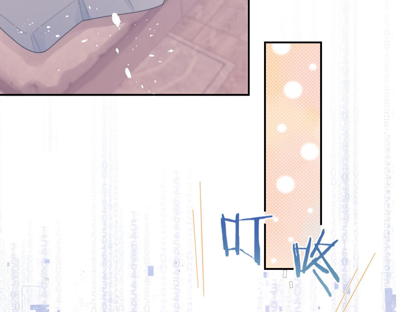 第33话 撇清关系61