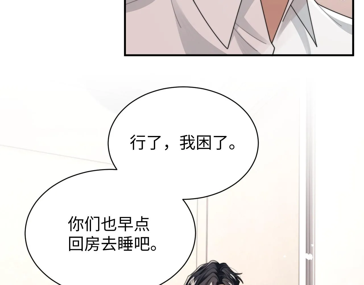 第80话 夙愿达成21