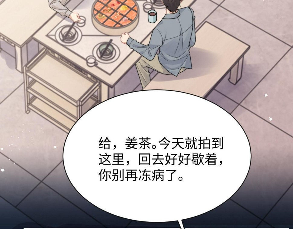 第74话 羡慕33