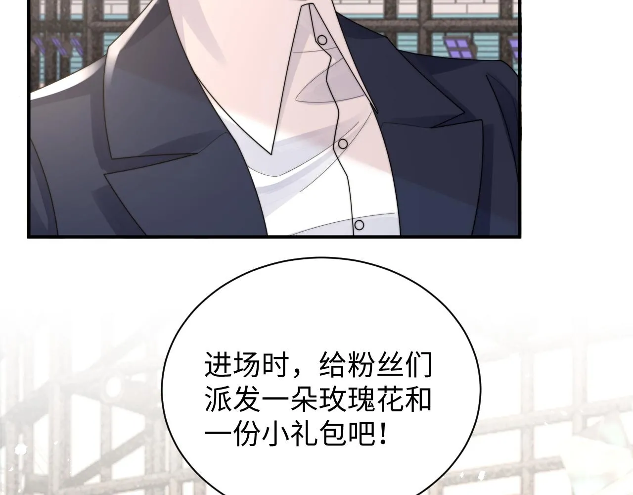 第78话 生日会15