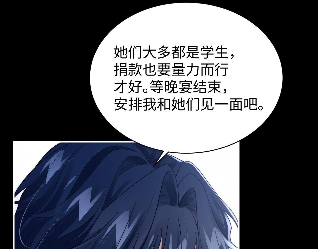 第65话 两人被狗崽拍到44