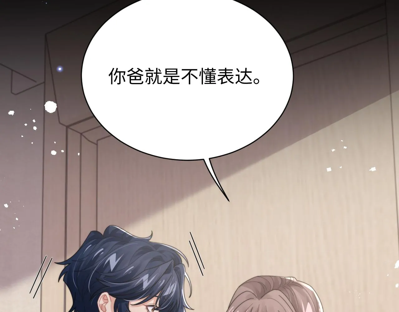 第79话 过年回家67