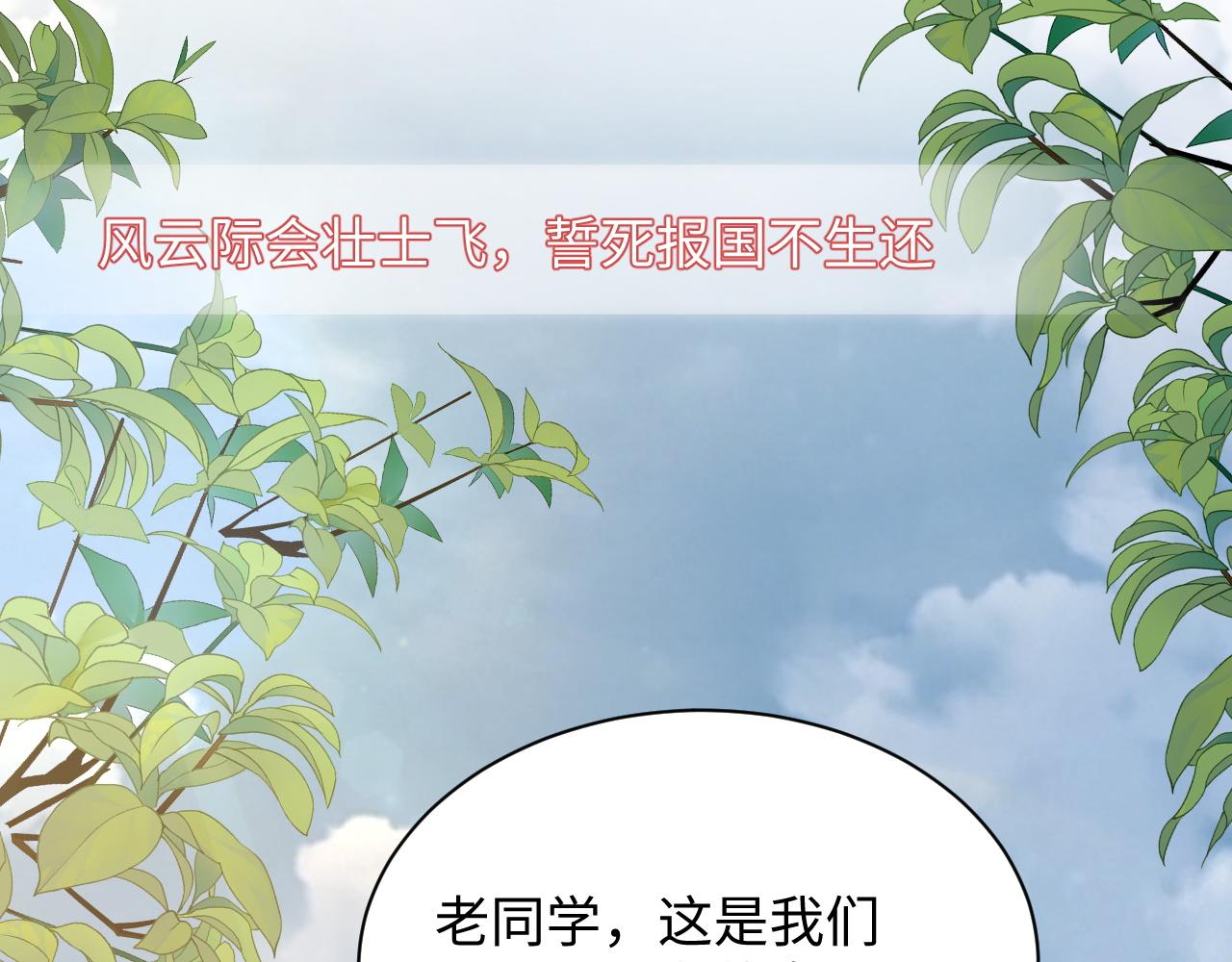第44话妈妈助攻63