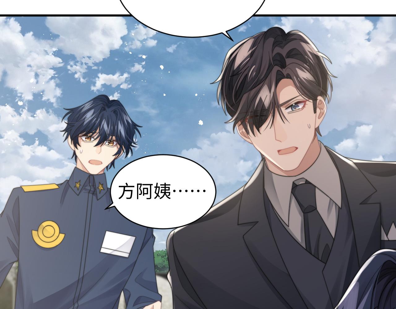 第44话妈妈助攻80