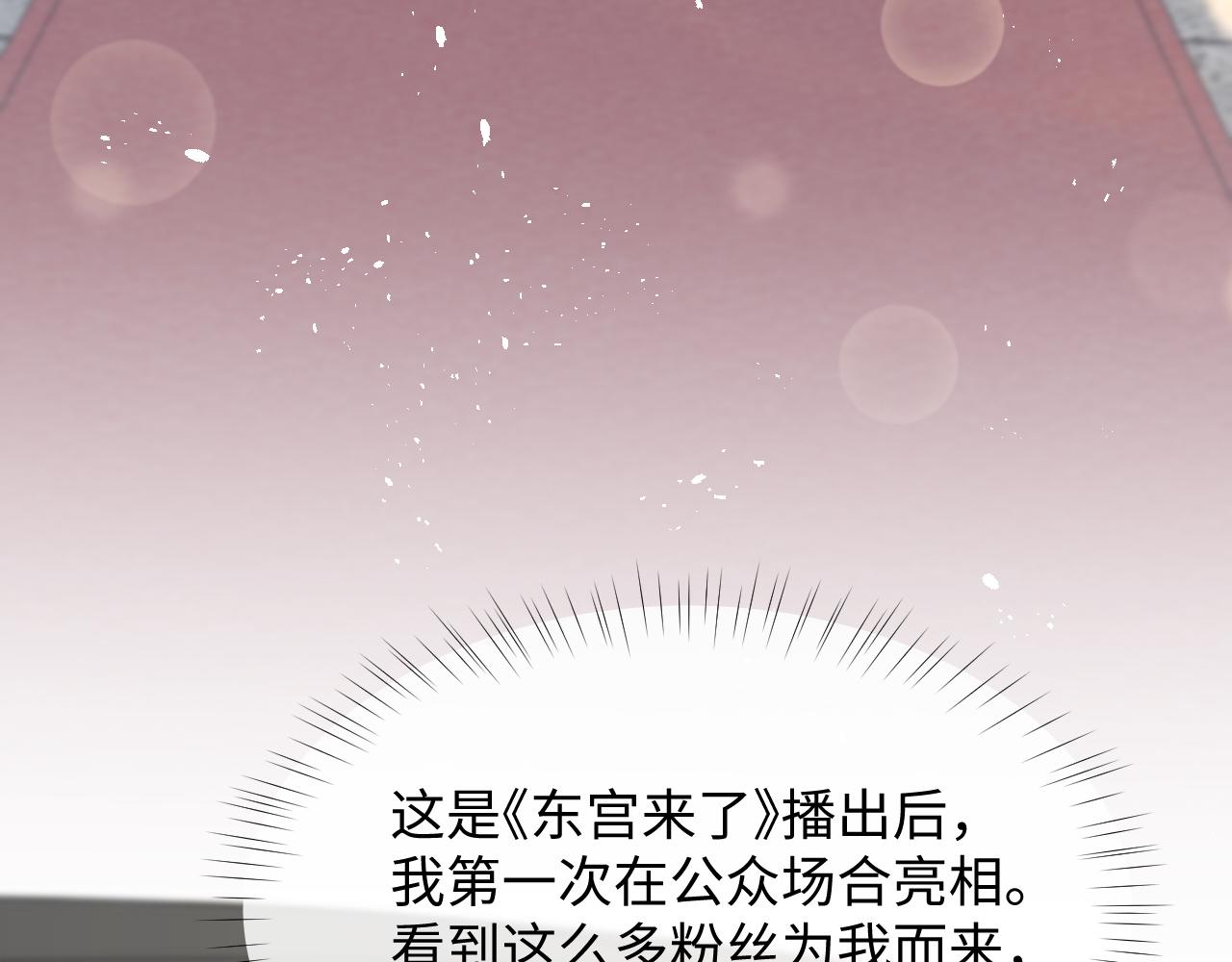 第30话 签约成功35