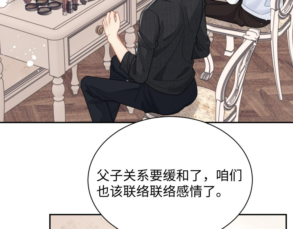 第72话 心动对象6