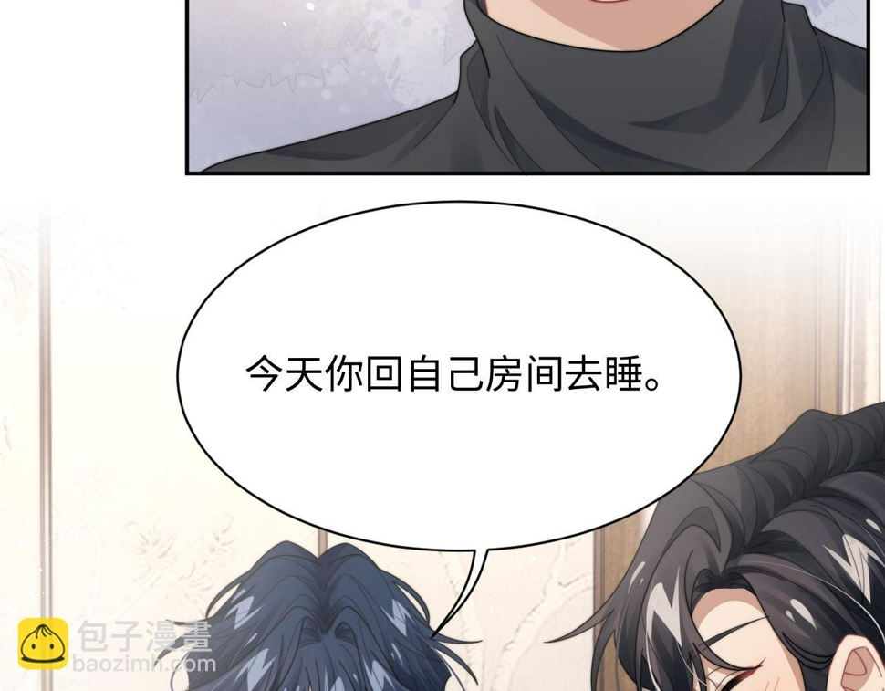 第69话 修成正果46