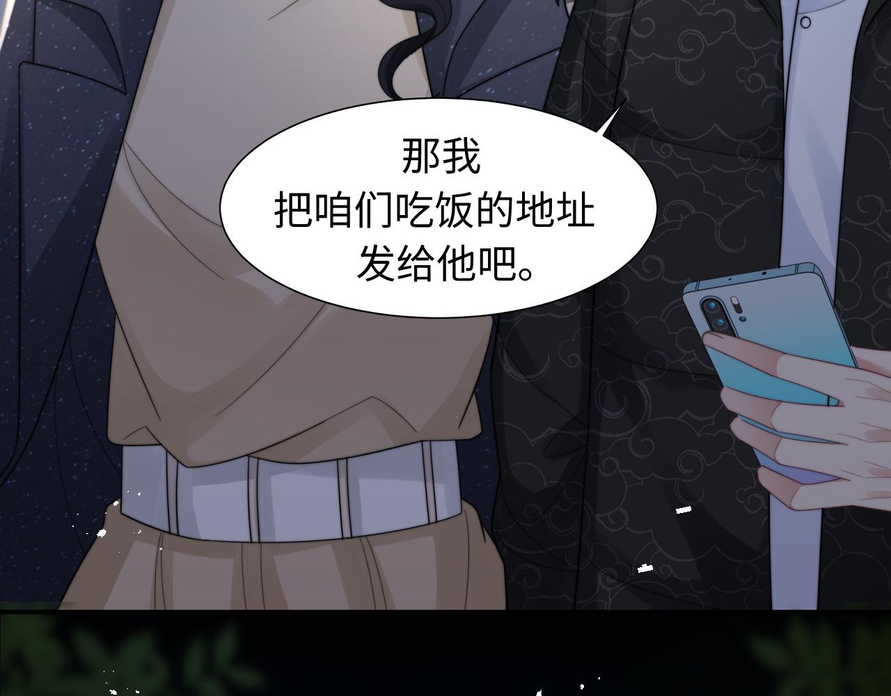 第35话 生日83
