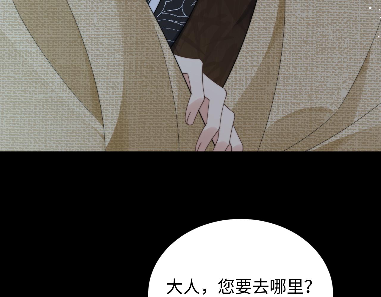 第39话剧情进展会如何？68