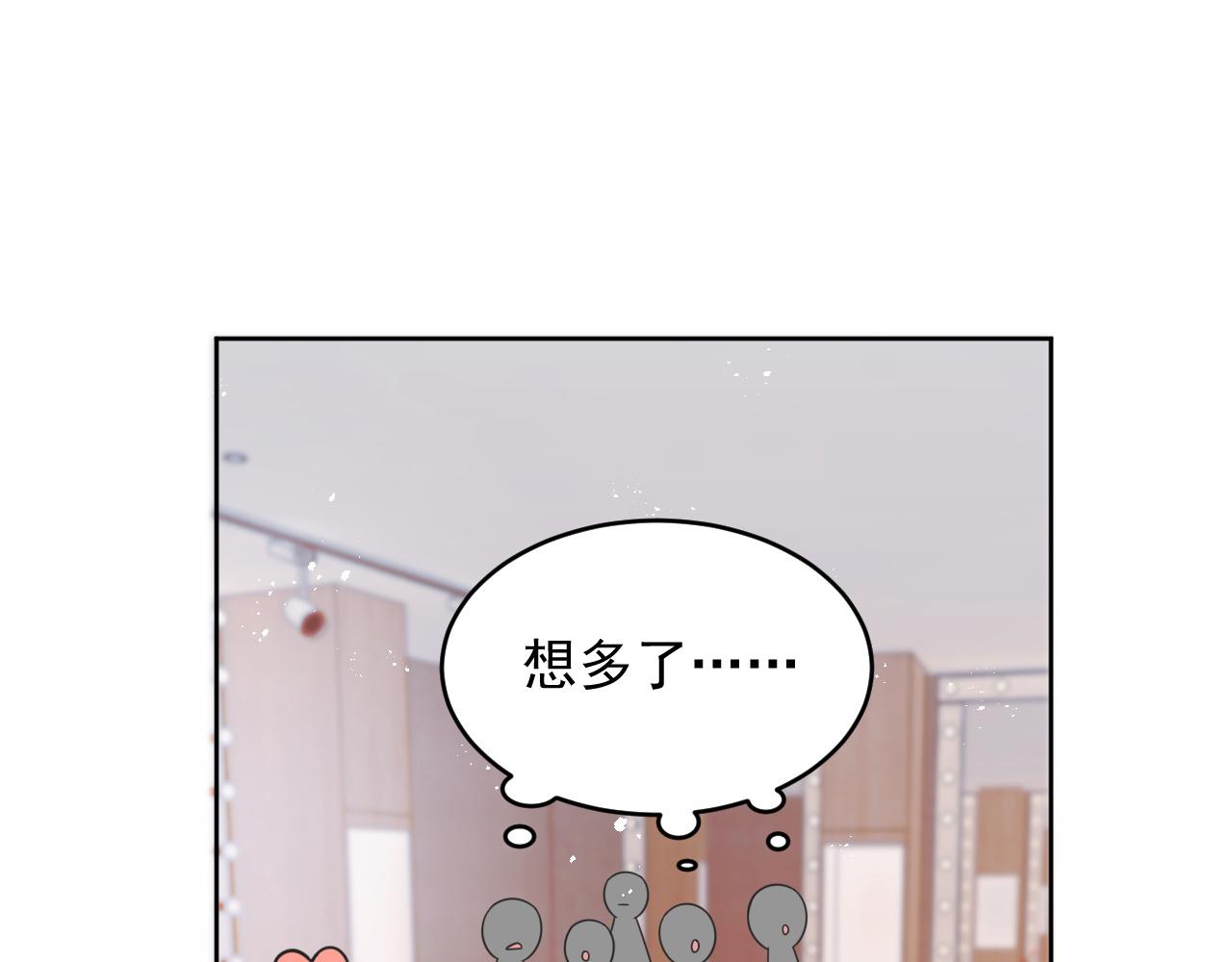 第16话 梦见了他？29