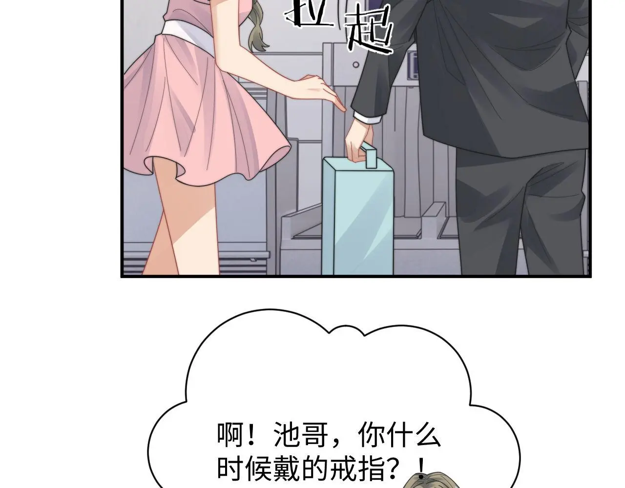第92话 最佳男主角是？9