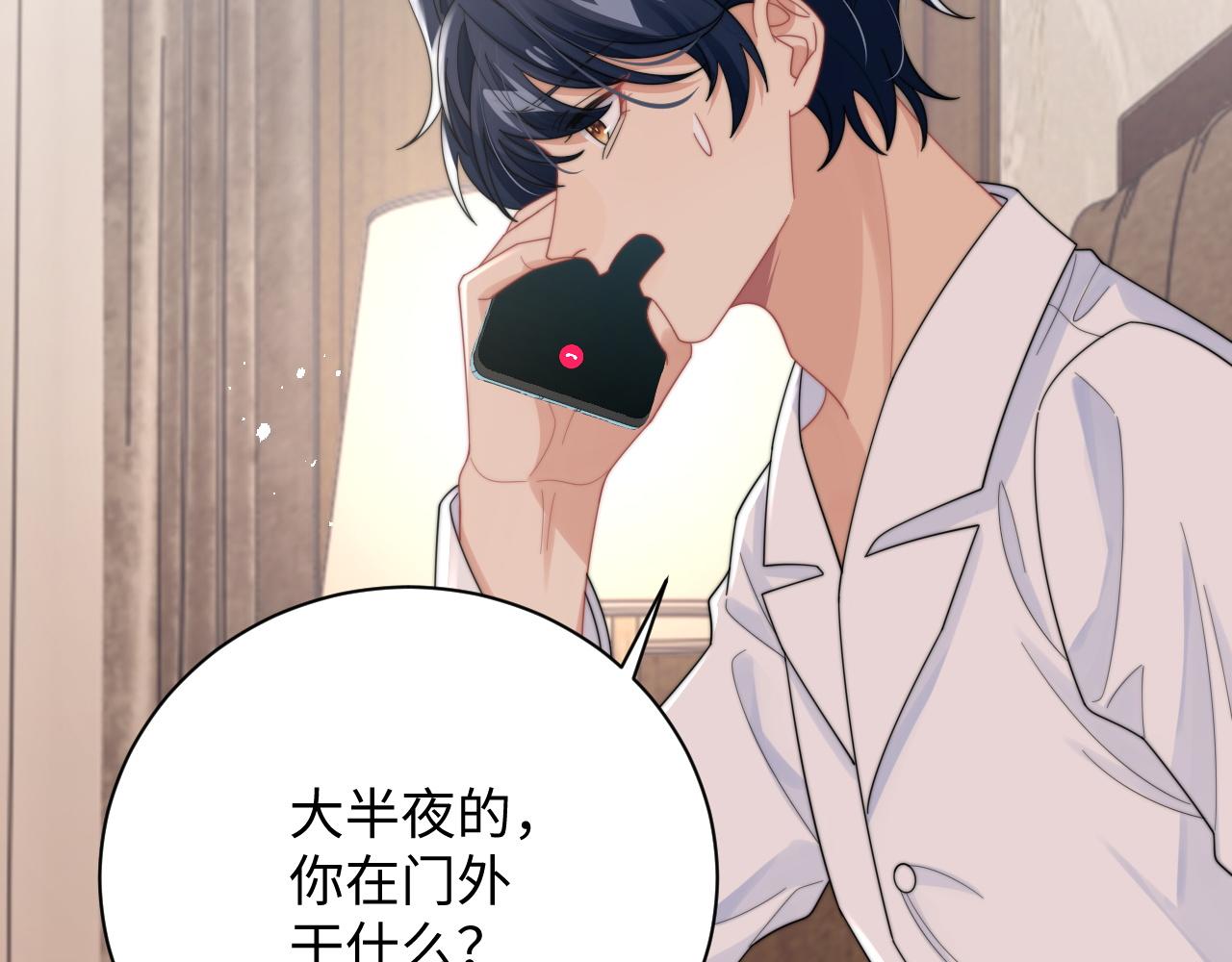 第64话 得寸进尺25