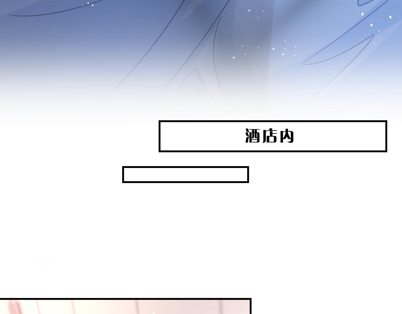 第33话 撇清关系59