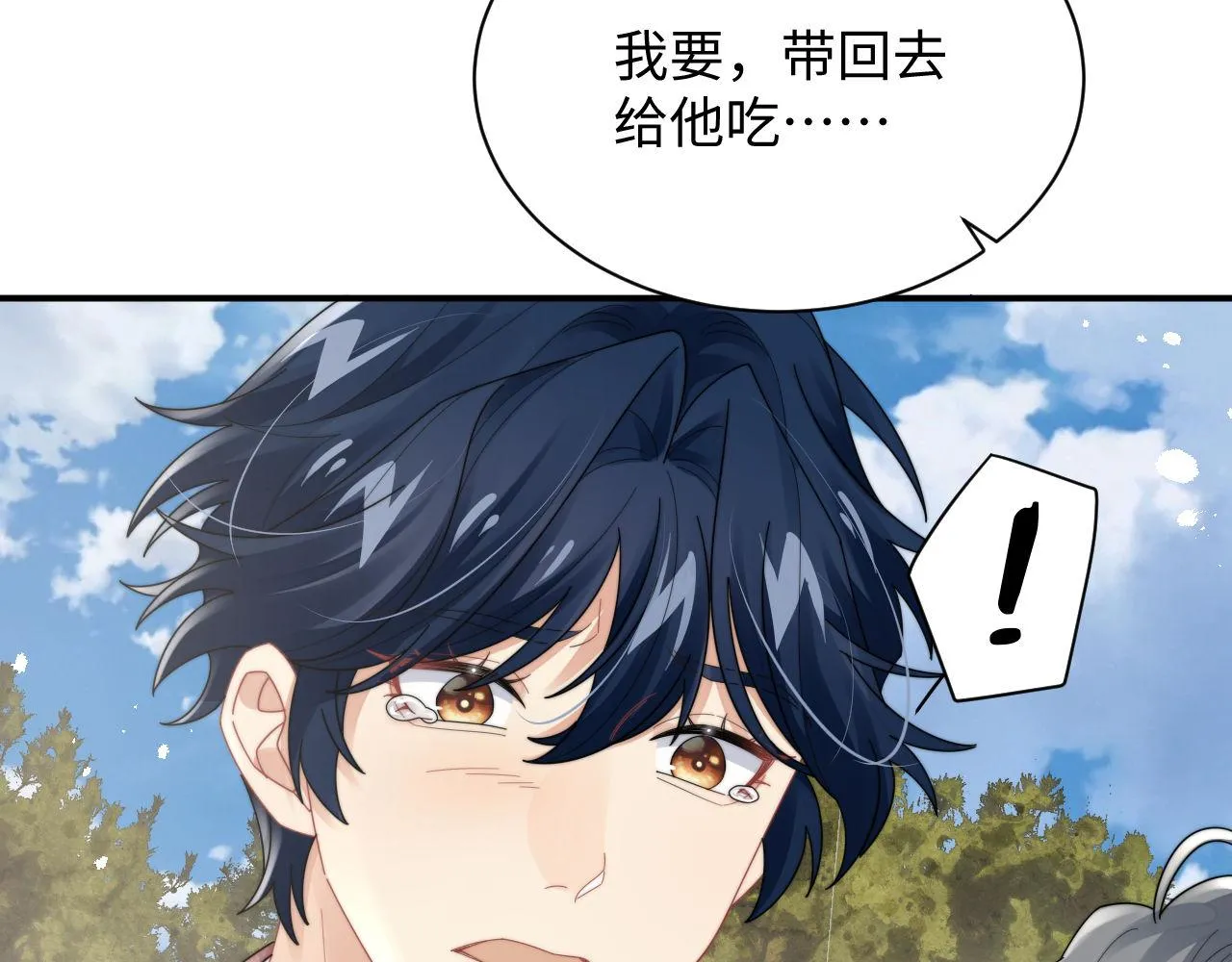 第82话 感情共鸣81