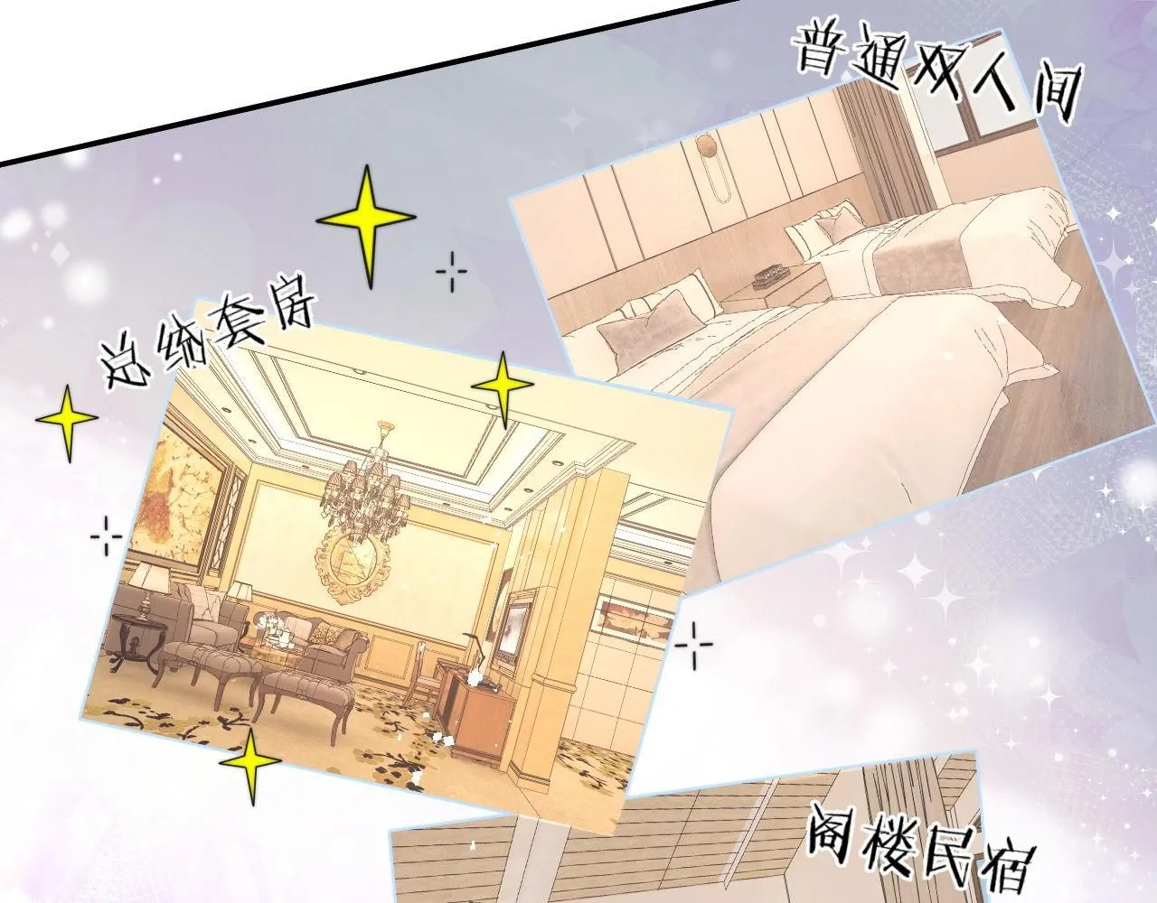 第87话 规则改变61