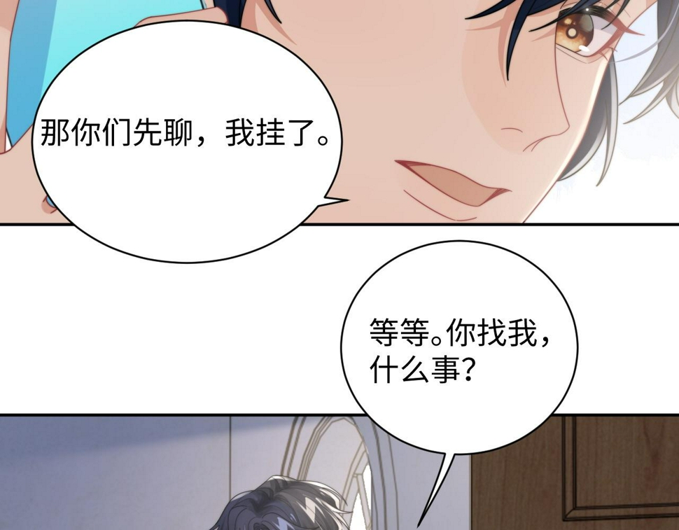 第69话 修成正果15