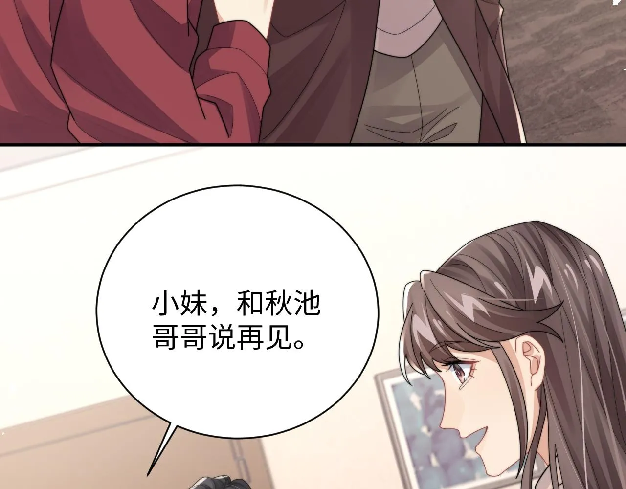 第79话 过年回家79