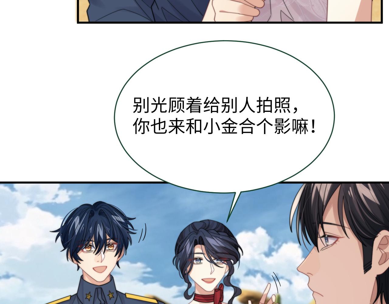 第44话妈妈助攻25