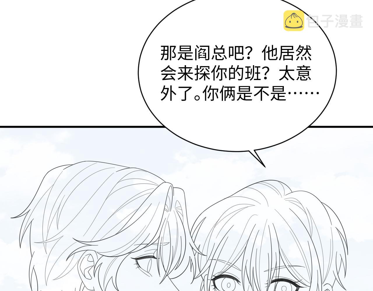 第42话金台拍戏受伤了？！92