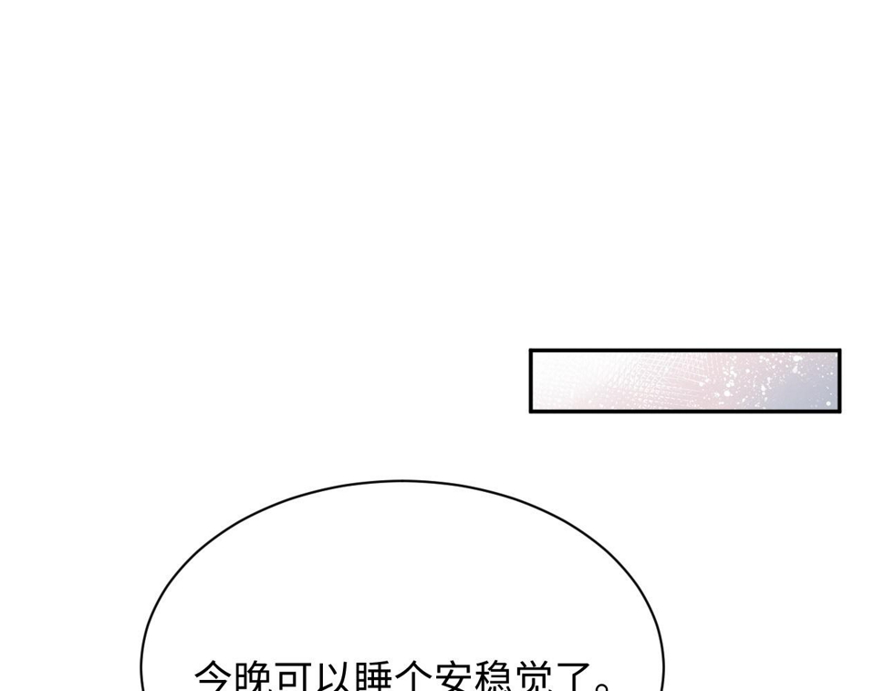 第67话 白月光替我挡枪4