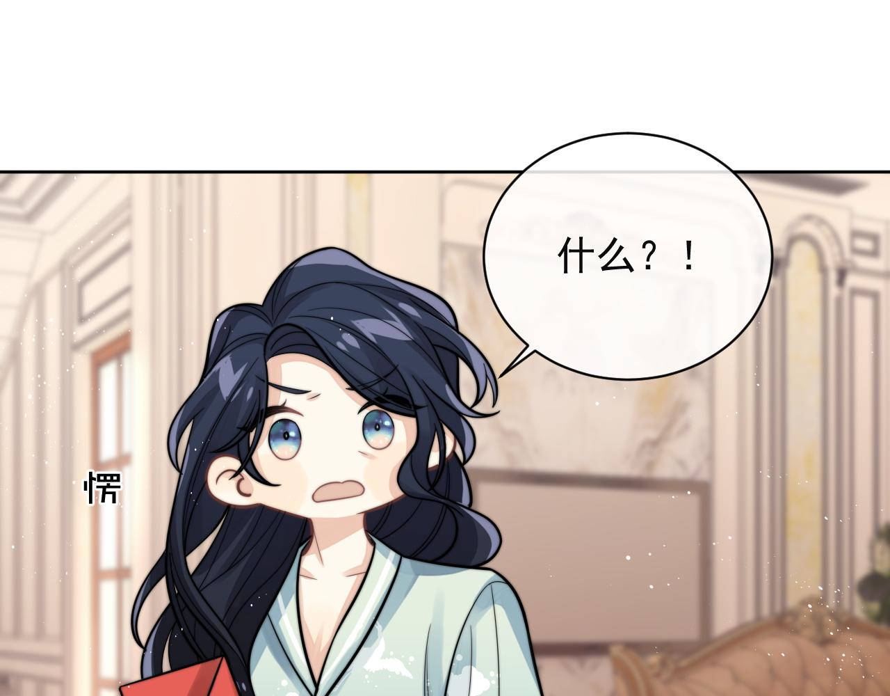 第8话 暗潮涌动38