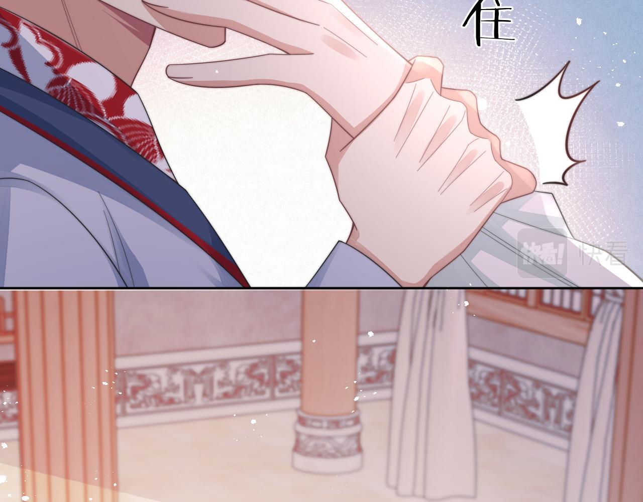 第16话 梦见了他？47
