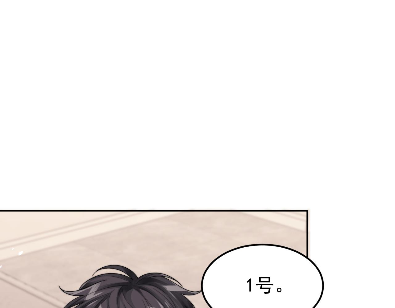第17话 拍戏征服了阎秋池？62