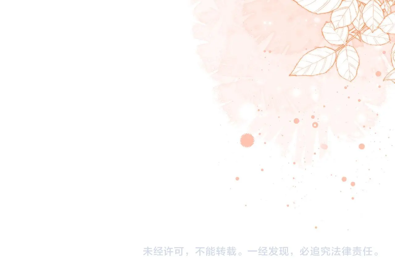 第91话 好美的婚礼76